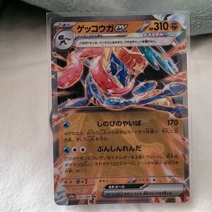 Colorful Trading Card